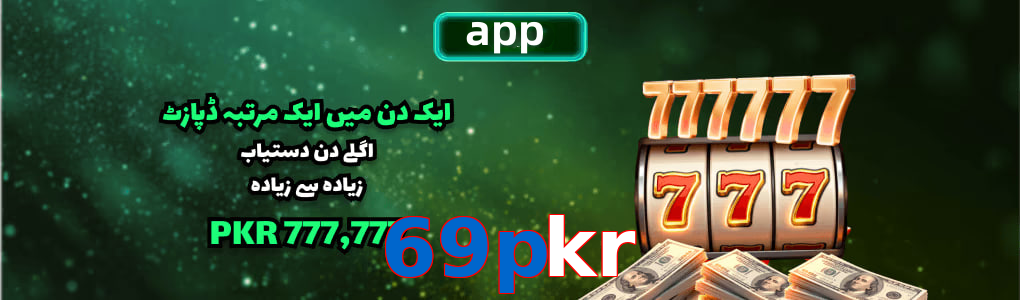 69Pkr app
